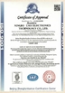 中国 Ningbo Uma Electronic Technology Co., Ltd. 認証